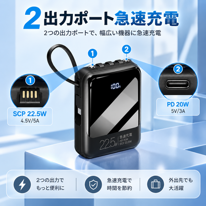 Nagomi™ モバイルバッテリー｜外出先でも、充電の不安から解放