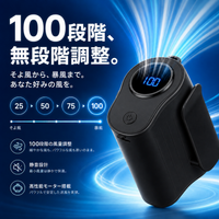 ブラック