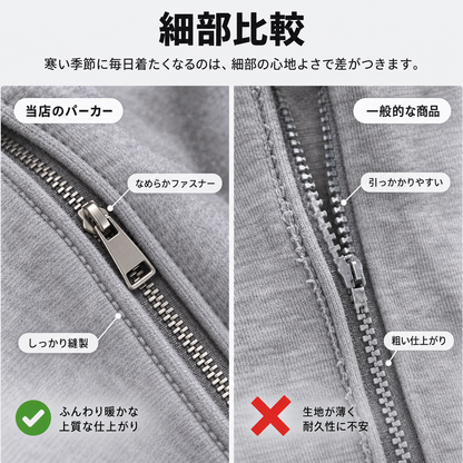 【キャンペーン最終週】Nukumori™ 裏起毛オーバーサイズジップパーカー｜2026年売上No.1