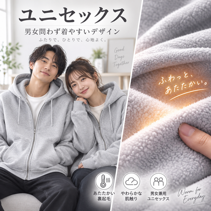 【キャンペーン最終週】Nukumori™ 裏起毛オーバーサイズジップパーカー｜2026年売上No.1