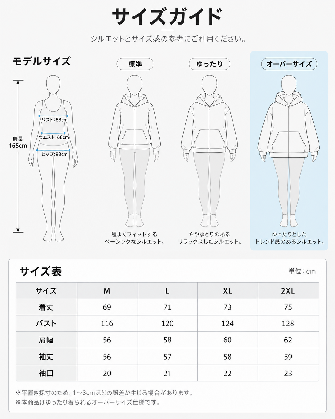 【キャンペーン最終週】Nukumori™ 裏起毛オーバーサイズジップパーカー｜2026年売上No.1