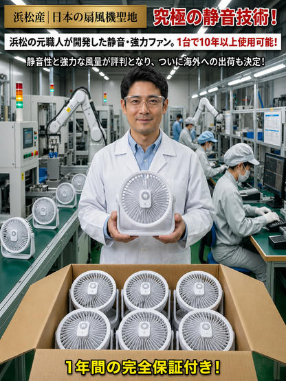 EcoFan™ USB充電式扇風機 リモコン付き 卓上・車内・アウトドア兼用