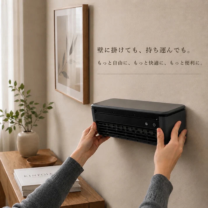 Nagomi Cooler | 車中泊・キャンプ用 充電式冷風機