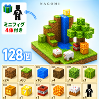 A - 冒険の滝 128ピース + フィギュア ４体付き