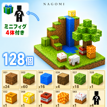 NAGOMI™ カチッと簡単。遊びながら“考える力”が育つ知育磁石ブロック