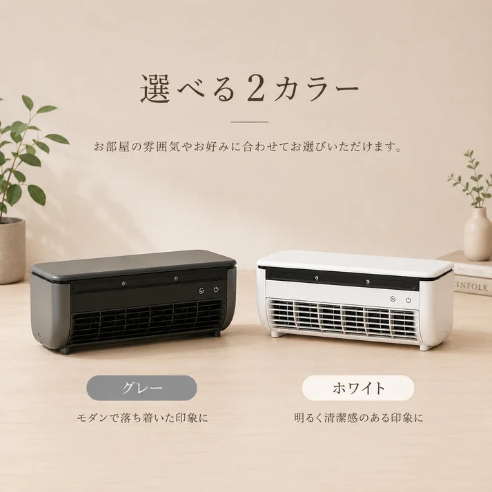 Nagomi Cooler | 車中泊・キャンプ用 充電式冷風機