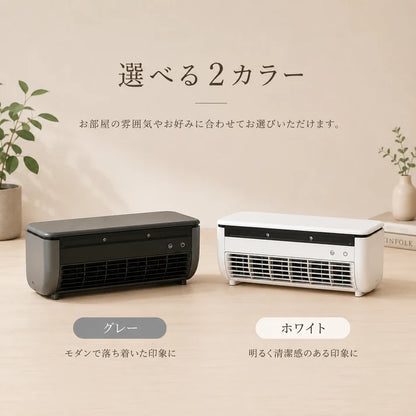 Nagomi Cooler | 車中泊・キャンプ用 充電式冷風機