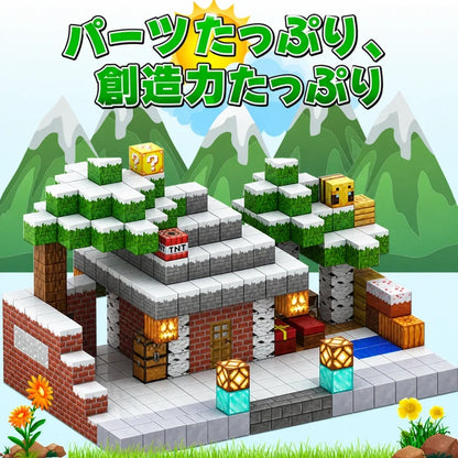 NAGOMI™ カチッと簡単。遊びながら“考える力”が育つ知育磁石ブロック