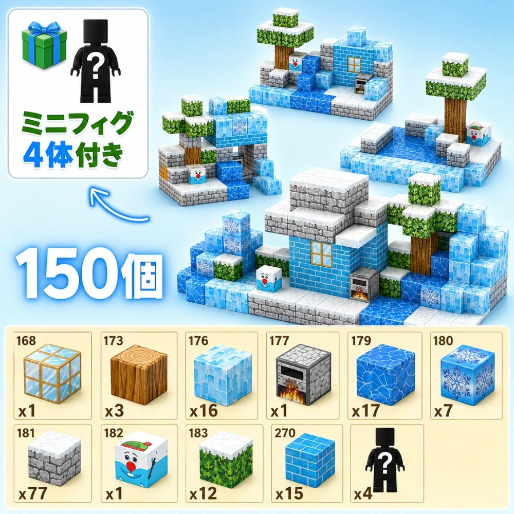 NAGOMI™ カチッと簡単。遊びながら“考える力”が育つ知育磁石ブロック