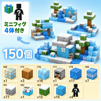 NAGOMI™ カチッと簡単。遊びながら“考える力”が育つ知育磁石ブロック