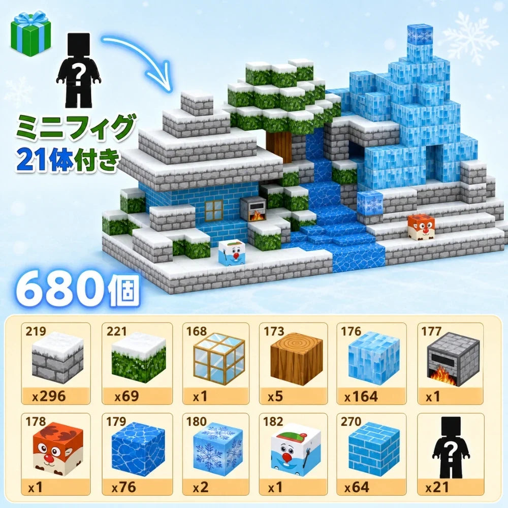 NAGOMI™ カチッと簡単。遊びながら“考える力”が育つ知育磁石ブロック