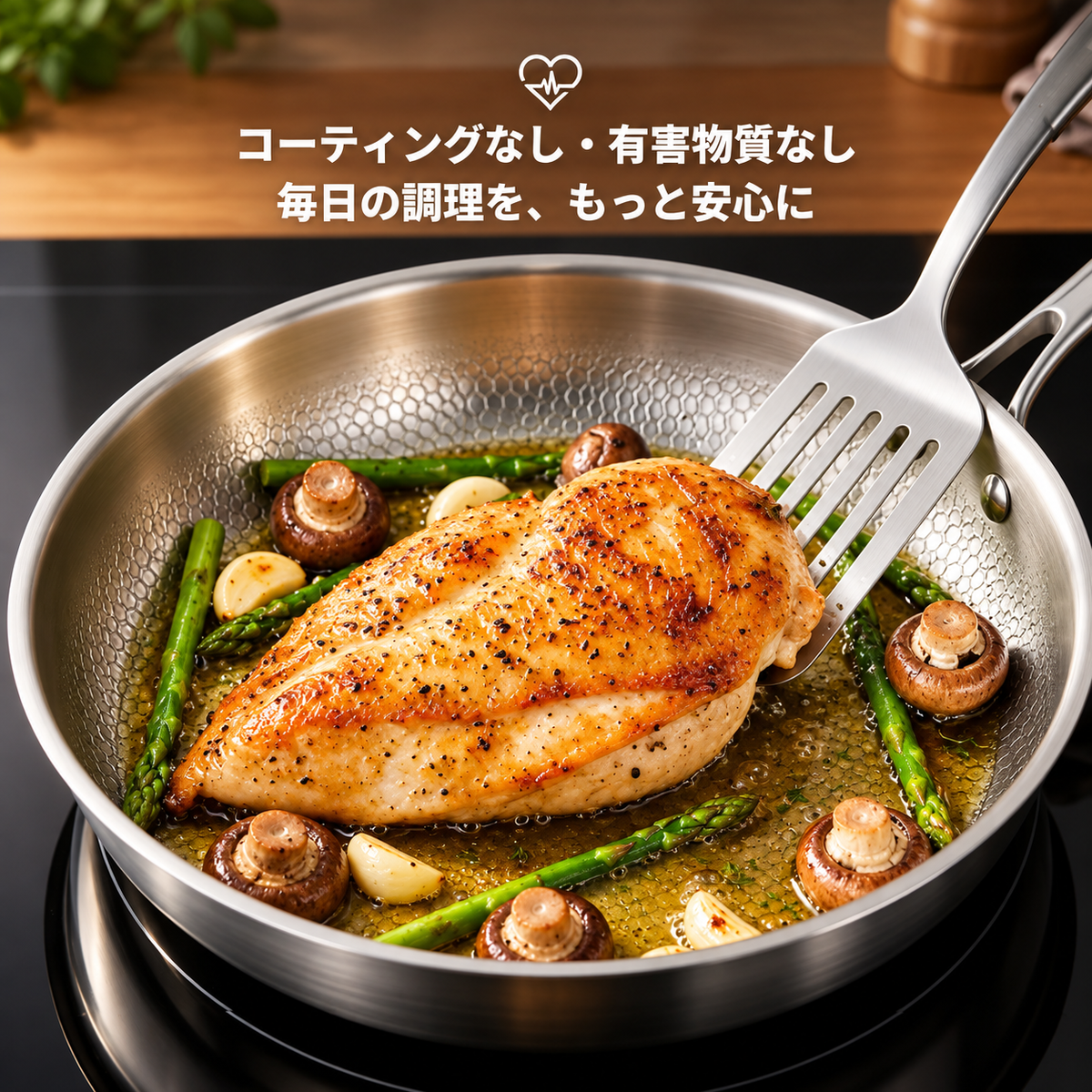Nagomi™【Titanium Hammer Pan】