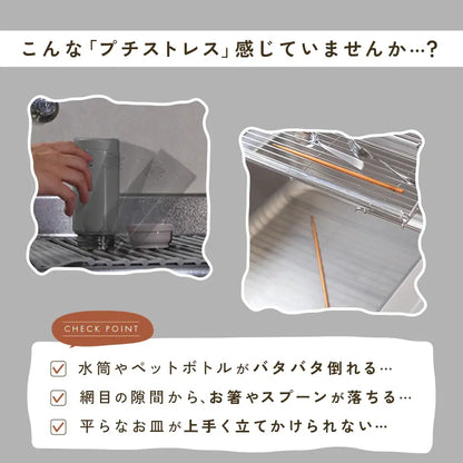Nagomi™ ステンレス製 伸縮式水切りラック｜折りたたみ・大容量・省スペース設計