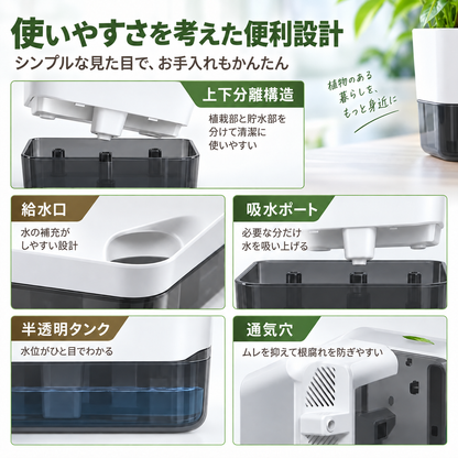 商品No.1 自動給水植木鉢 5個セット｜水やり簡単・透明貯水タンク付き