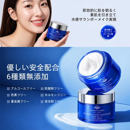 10秒でつや肌完成｜EXPRESSIONS BBクリーム SPF50 PA+++ 毛穴カバー・保湿・トーンアップ