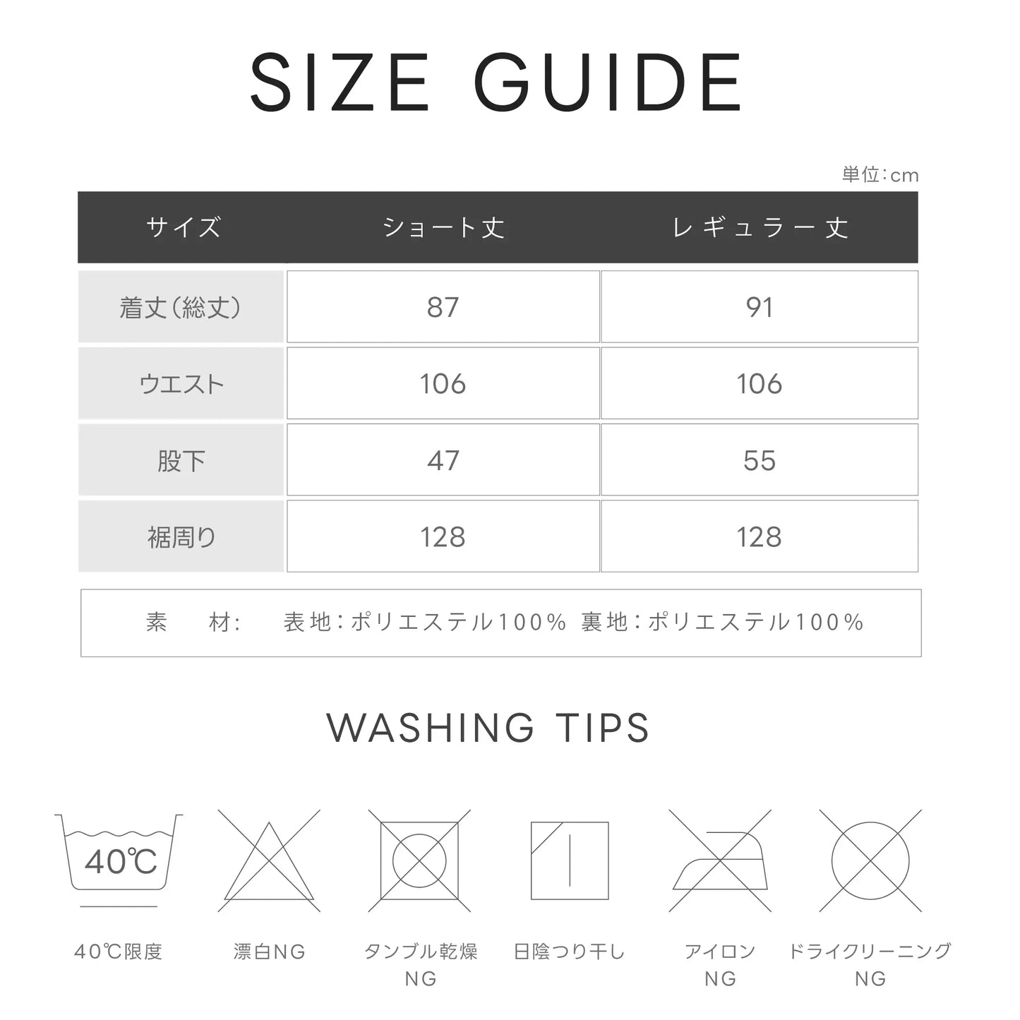 新規限定セール｜冷感ワイドレッグパンツ