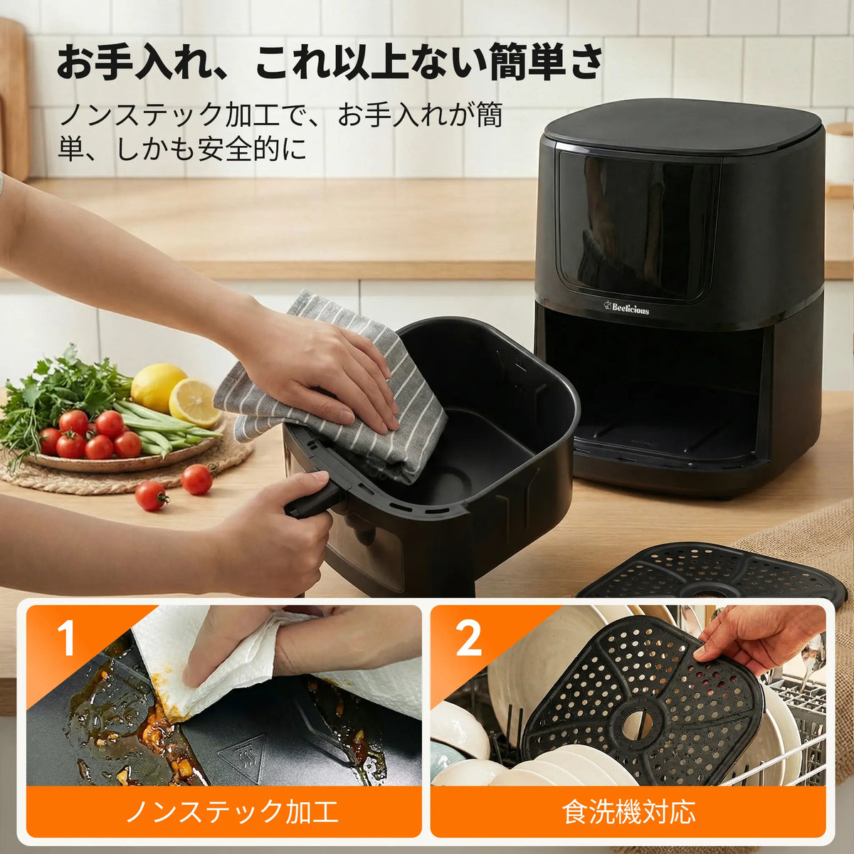 人気No.1｜Nagomi™ ノンフライヤー 4.5L｜本日セール最終日！