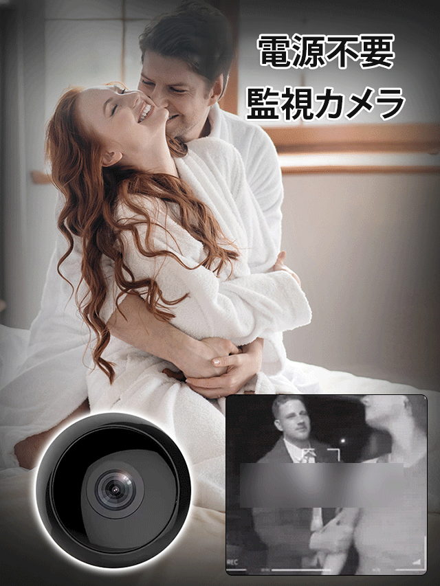 UltraVision™ フルHD 4K ミニ防犯カメラ