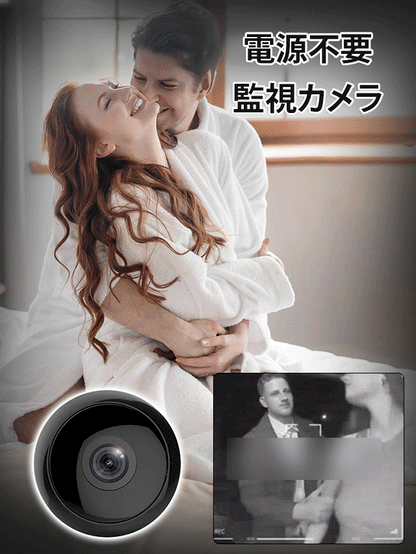 UltraVision™ フルHD 4K ミニ防犯カメラ