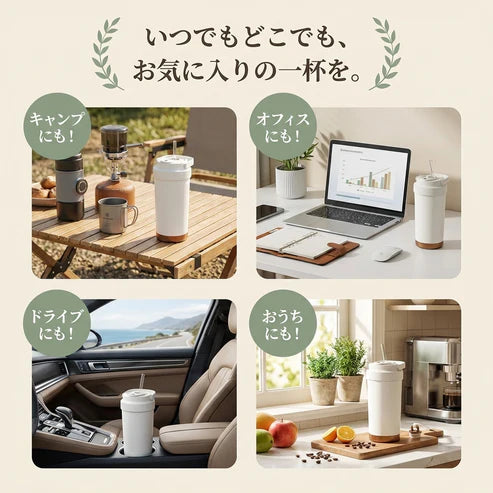 VACUUM TUMBLER™｜真空断熱ストロータンブラー 500ml（セラミックコーティング／ステンレス）